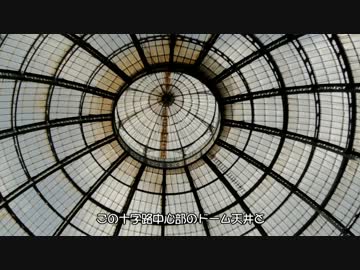 【ゆっくり】特典旅行で行くイタリア旅行記 15 ミラノ夕食