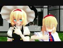 【東方MMD】wave【魔理沙・アリス】