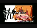 【東方ニコカラHD】【へたのよこずき】もうみんなしn(ry (Off vocal)