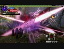 【MHX】集★6　跳梁し意思を用いず悪成さば ブシドー×太刀 02′58″73