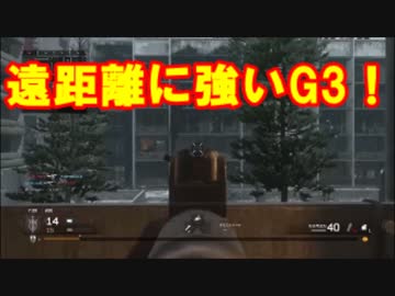 【COD:MWR】G3使って暗いビルでのTDM！＃7【実況】
