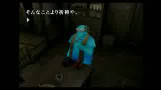 かまいたちの夜　三日月島事件の真相編　第肆夜