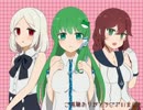 【mugenストーリー】稗田喫茶物語 第二十四話