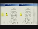 冷やしパーンエラー