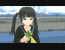 【MMD】やっぱりだいなしさんとけなげさん５．５【ミニドラマ】
