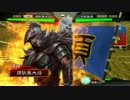 三国志大戦　小覇王と孫策マイスターを目指す動画　ダブル王ＳＰ