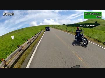 【お気楽バイク旅】2016 v(・∀・)Yaeh! 総集編 Part5【ピースしようぜ】