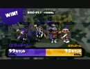 [実況]S+カンストになりたいなぁ…part42[Splatoon]