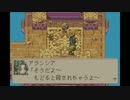 【凡実況】社会人二人が友情の大切さを考えるＲＰＧ～マジバケ～その8