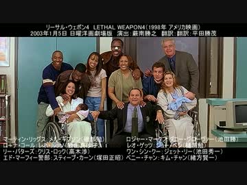 ソフト未収録の吹替動画マイリスト Daikonさんの公開マイリスト Niconico ニコニコ