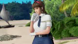 DOAX3 イベント集 ヒトミ イソギンチャクA