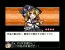 【東方】人と妖と人形と　第三十一話_１【幻想人形演舞】