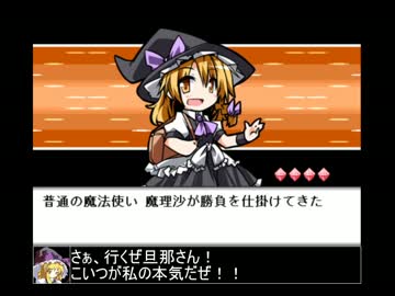 【東方】人と妖と人形と　第三十一話_１【幻想人形演舞】