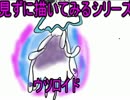 UB統一野郎のシングルレートpart10【ポケモンSM】レート1651~