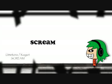 【歌ってみた】SCREAM【梅とら/くゆり】