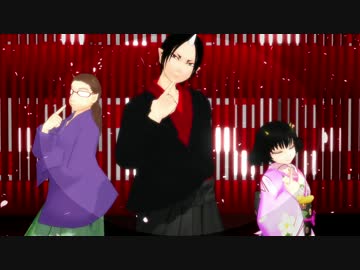 【MMD鬼徹】鬼灯様とジェットコースターラブ【第3回鬼徹紅白歌合戦-赤】