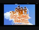 部長の レトロゲーよろず放送【実況プレイ】その35