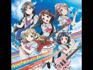 【BanG Dream!】Yes! BanG_Dream!のピッチを下げたらカマホモになった