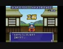 【桃鉄Ｖ】日本一の高額遊園地！！桃太郎ランドを実況プレイ　４日目