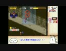 【ゆっくり実況】キッドクラウンのクレイジーチェイス５