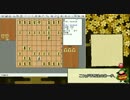 欠陥の棋士 part 2 (青野流 研究 1)