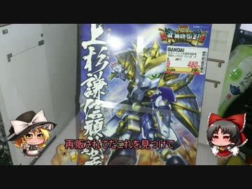 【ゆっくりの】マーカー塗装やってみた【プラモ作らんと】