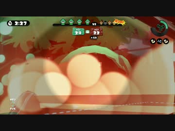 【splatoon】S帯で４番目に強い男達のお遊戯.part1【感度５億】