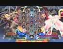 【五井チャリ】1231BBCF マイスター(Λ) VS あーる(PL)pu