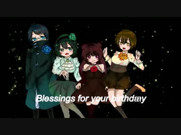 【BRAVES5周年動画】Blessing【第三弾】