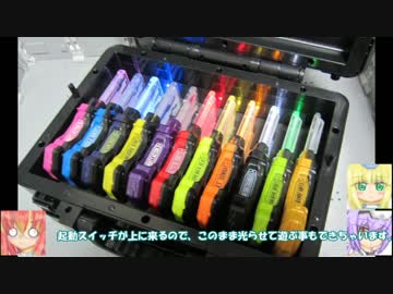 ガンダムリバイブGFT Sトルーパー大 ガシャットケース ゆっくりプラモ動画