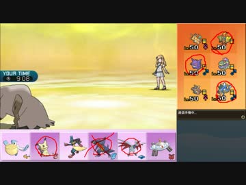 【ポケモンSM】まったりシングルレート実況 47【ミミッキュ】