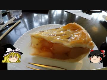 【ゆっくり】チキンの旅日誌　夏の青森グルメ旅行②　弘前編