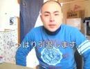 ついに引退を決意した大物youtube rの最期