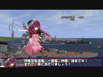 艦これil-2　五十七隻目　アルフォンシーノ方面進出　1マス目