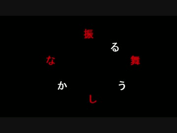 アンインストール　Arrange.ver(2015/07/20)