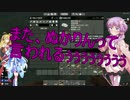 【７Days to Die】一日が十分しかない世界で頑張ろう Act16【VOICEROID実況】