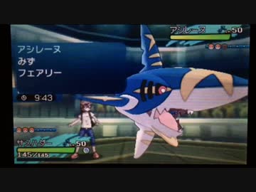 【実況】顎の発達したポケモンとシングルレート-5-【メガサメハダー】