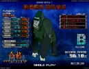 【コンスタント使用】発狂皆伝　おまけ付き