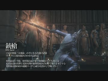 【Bloodborne】トロフィー100％＆やり込み解説【実況】Part10