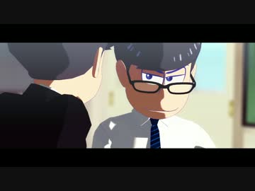 【MMDおそ松さん】イノコリ先生【全松】