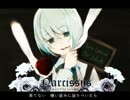 【オリジナル曲】デストルドーの美学をうたってみたよ