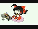 【東方手書きショート】ブチギレ!！れいむちゃん☆284
