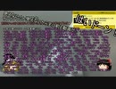 【ゆっくり】またまた独身貴族がバイク弄るってよ Part4 【CRM250R】