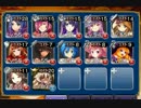 千年戦争アイギス 黄金の鎧 神級 ☆3(銀以下 REV.2)
