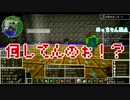 【DQMⅣ】東北訛りの三兄弟による異世界物語　part７後編