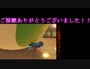 【マリオカート8】本垢カンストのデイジーお姉様とlet's run　part6【実況】