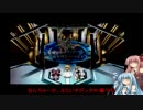 【琴葉姉妹実況】世界の終りで語り続ける姉妹　Part1 前編