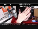 自分自身の表情に驚いて恥ずかしくなるあさみん　