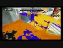【スプラトゥーン】ガチマッチpart5【カンスト済】