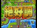 桃鉄16の物件名の食材だけで鍋作ってみた　part4